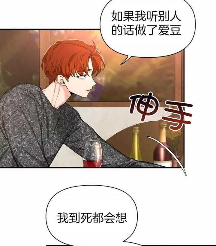 第105话_醉酒12