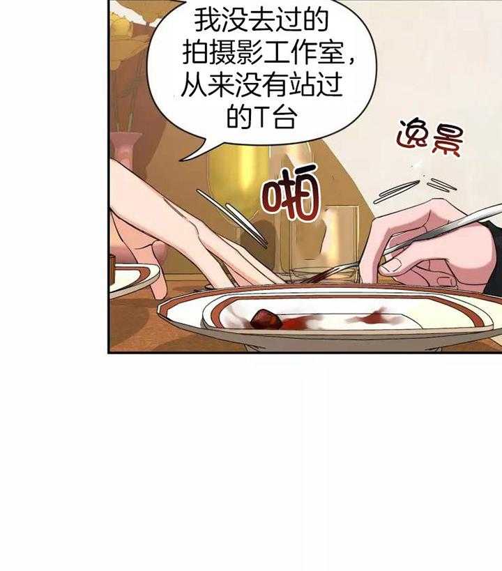 第105话_醉酒13