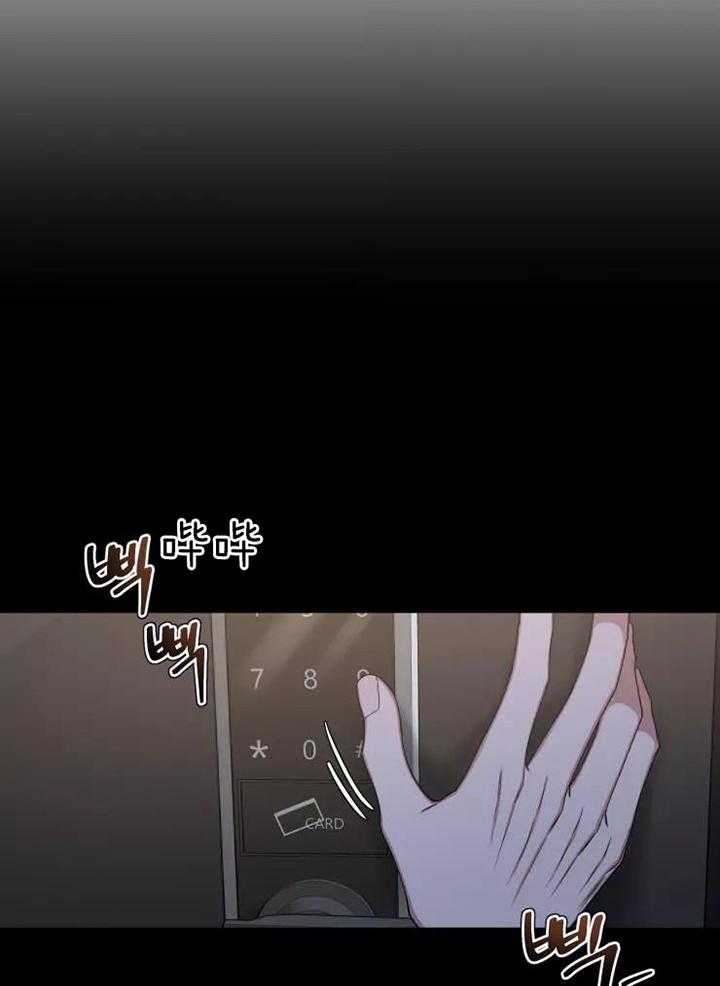 第105话_醉酒16