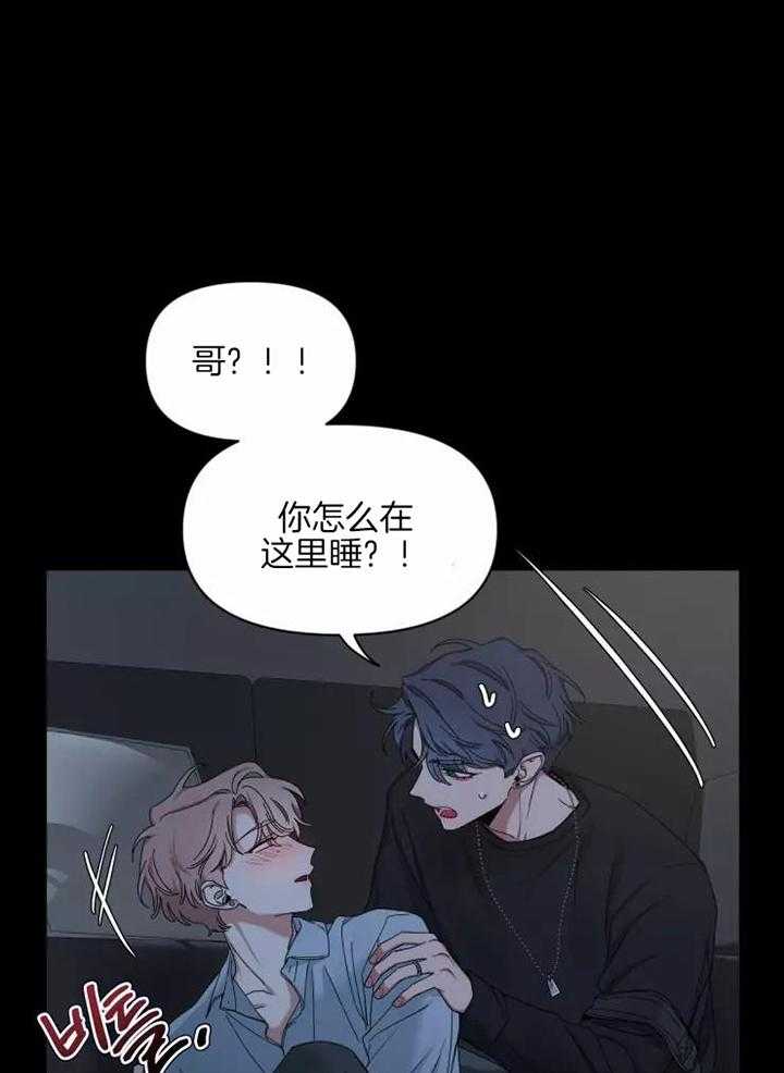 第105话_醉酒19