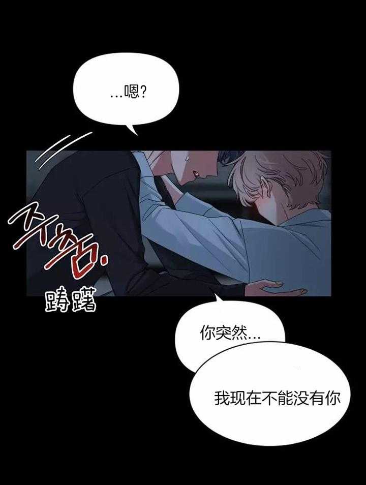 第105话_醉酒24