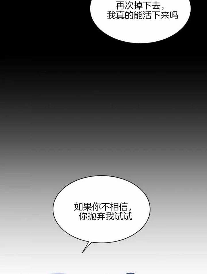 第105话_醉酒27