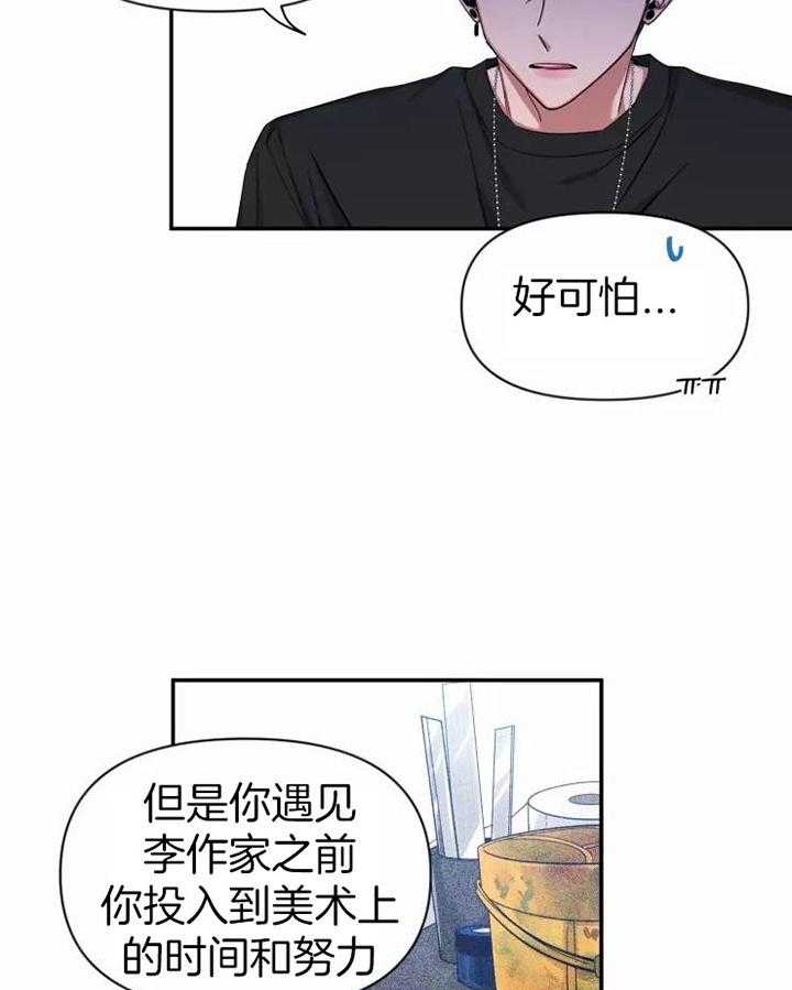 第105话_醉酒3