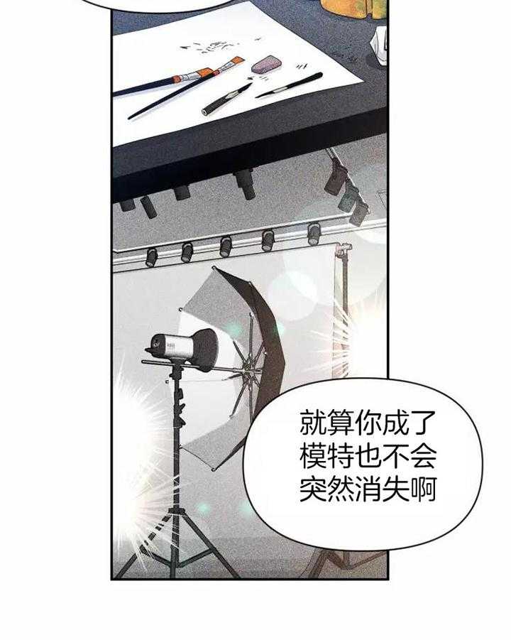 第105话_醉酒4