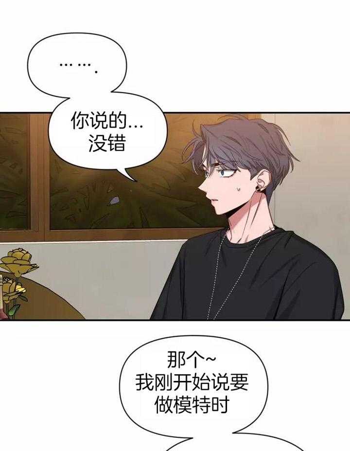 第105话_醉酒5