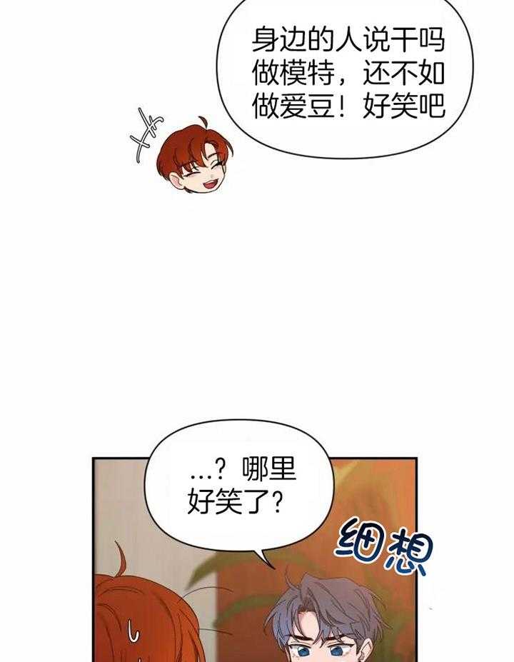 第105话_醉酒6