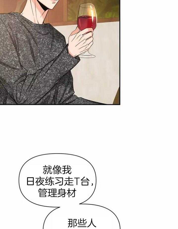 第105话_醉酒8