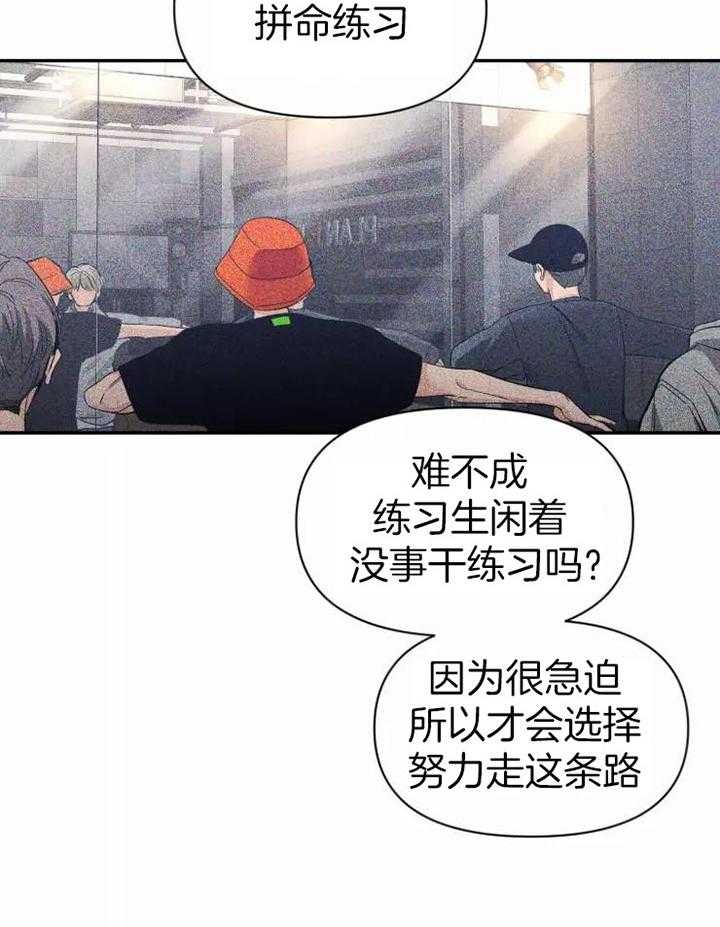 第105话_醉酒9