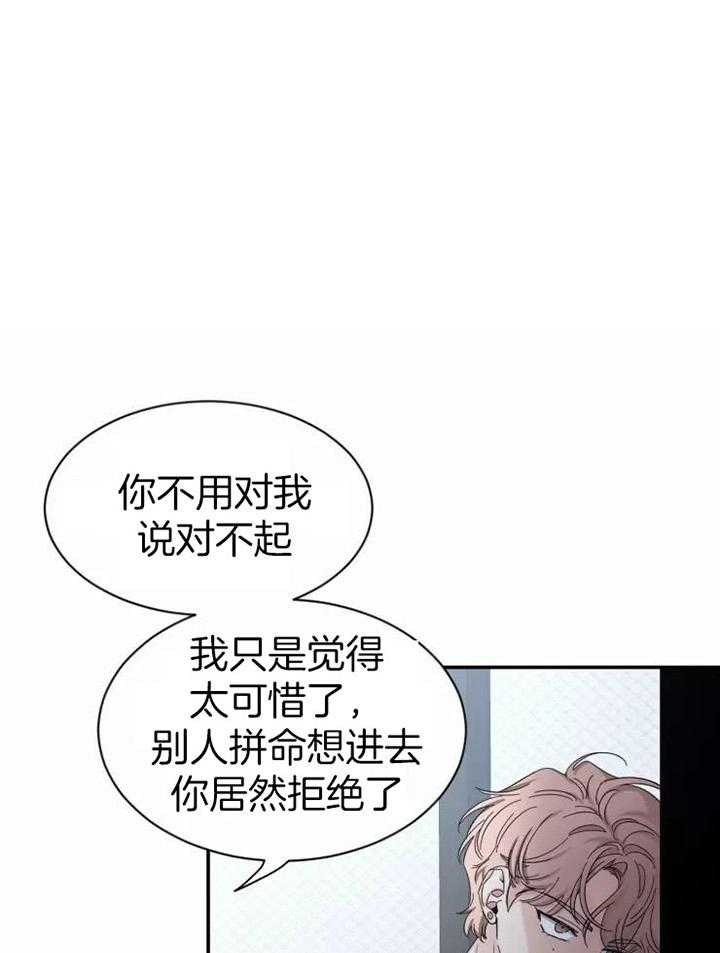 第104话_吃饭0
