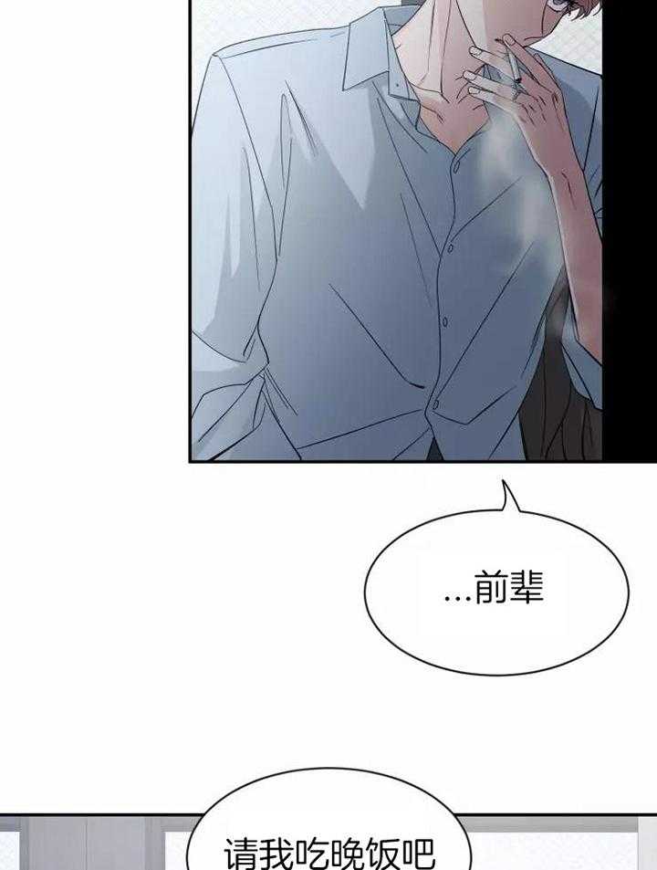 第104话_吃饭1