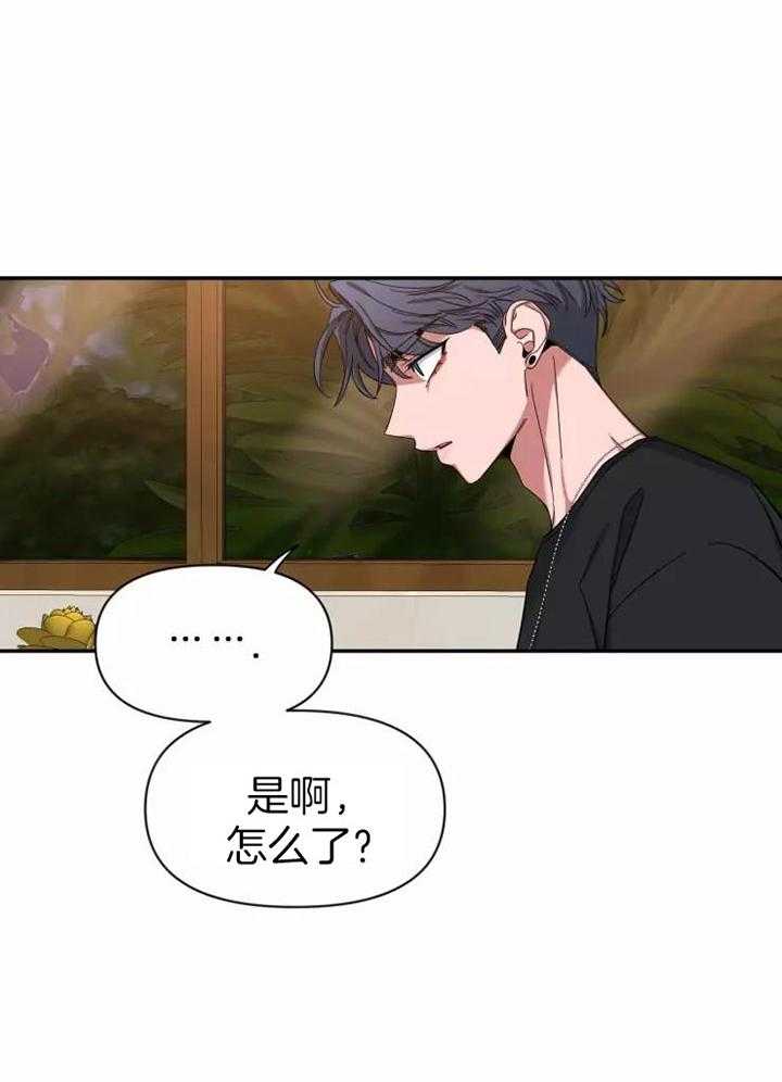 第104话_吃饭10