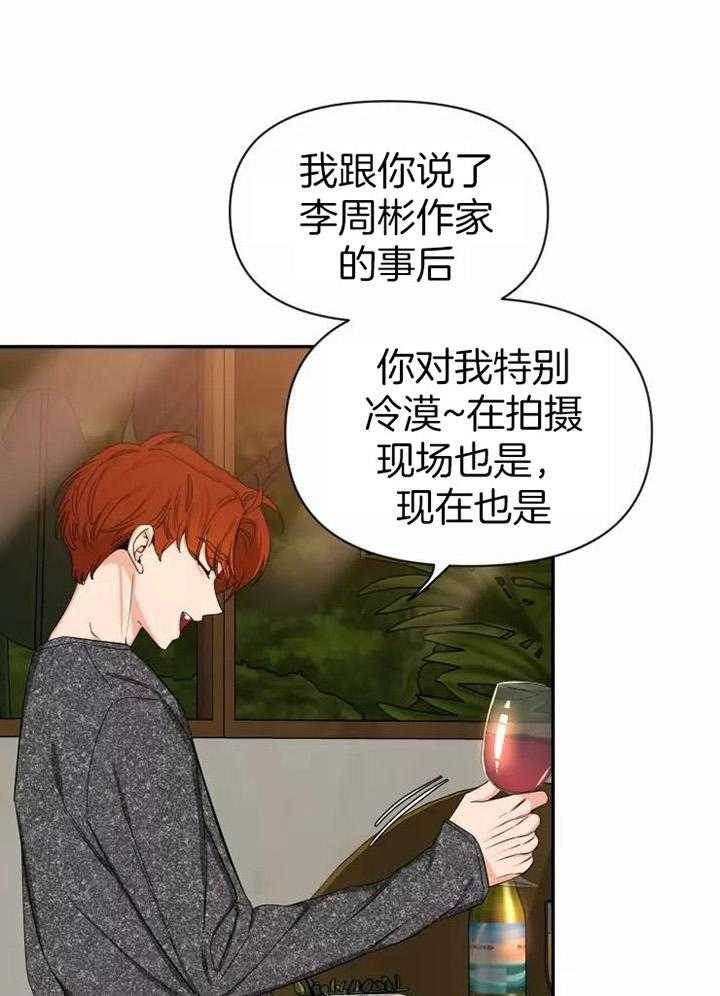 第104话_吃饭11