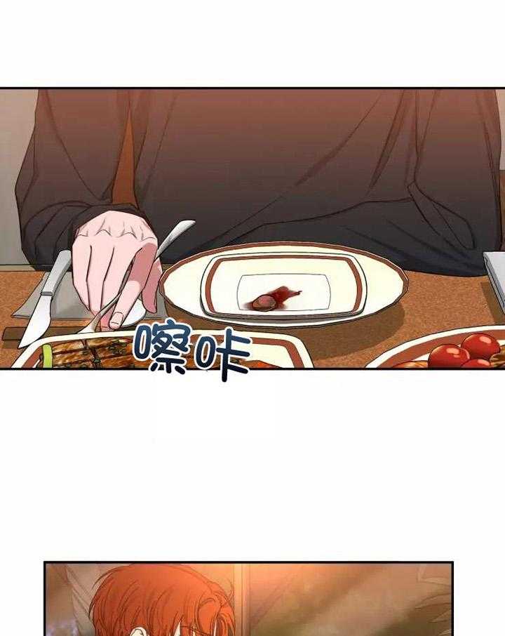 第104话_吃饭14