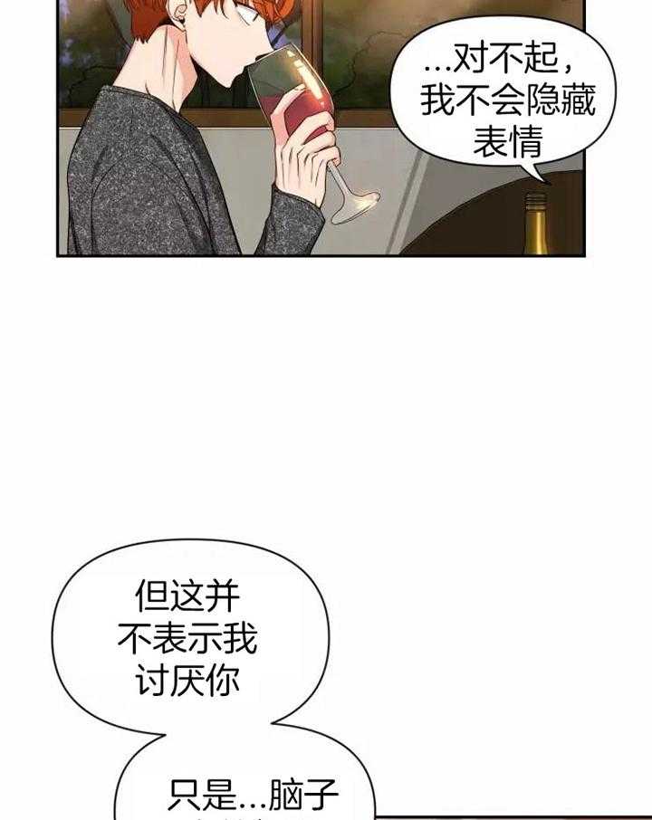 第104话_吃饭15