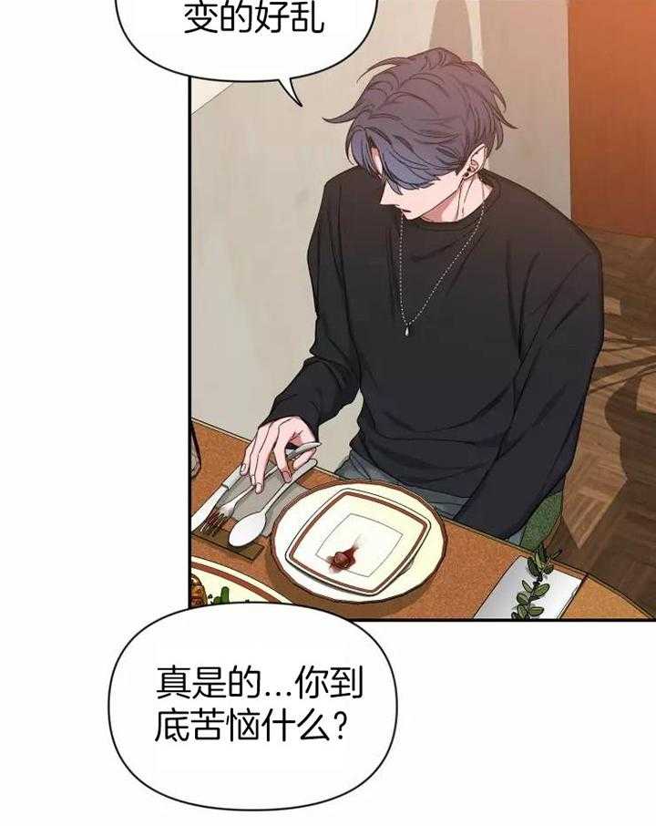 第104话_吃饭16