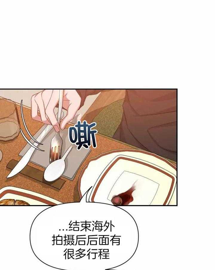 第104话_吃饭17