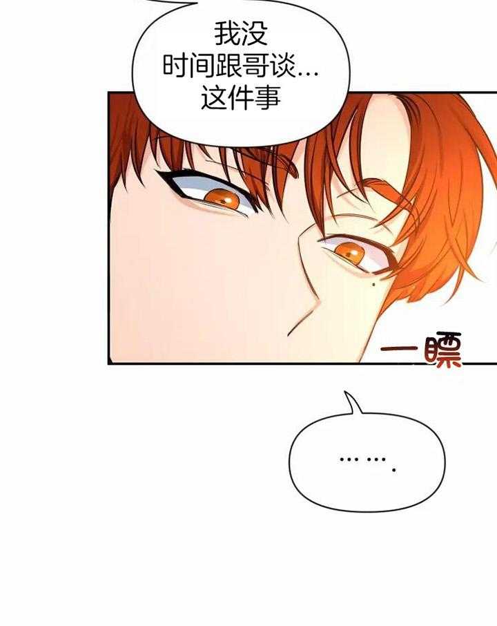 第104话_吃饭18