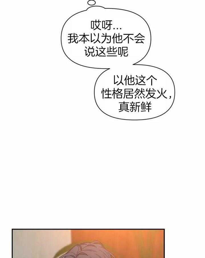 第104话_吃饭20
