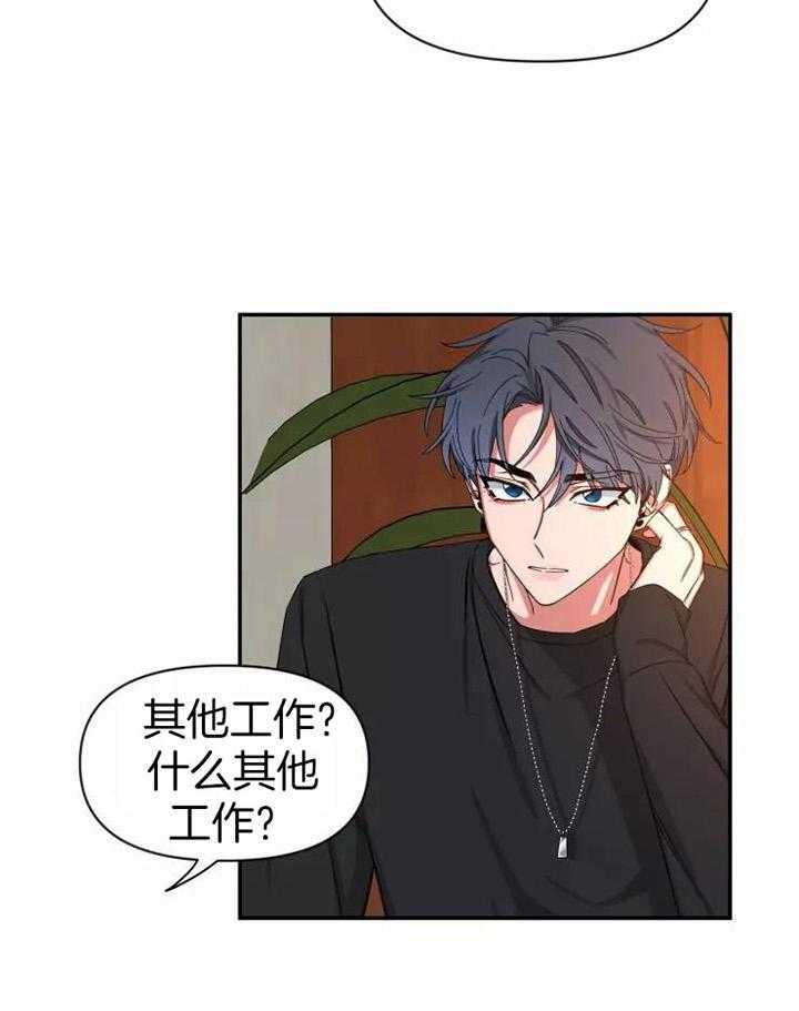第104话_吃饭22