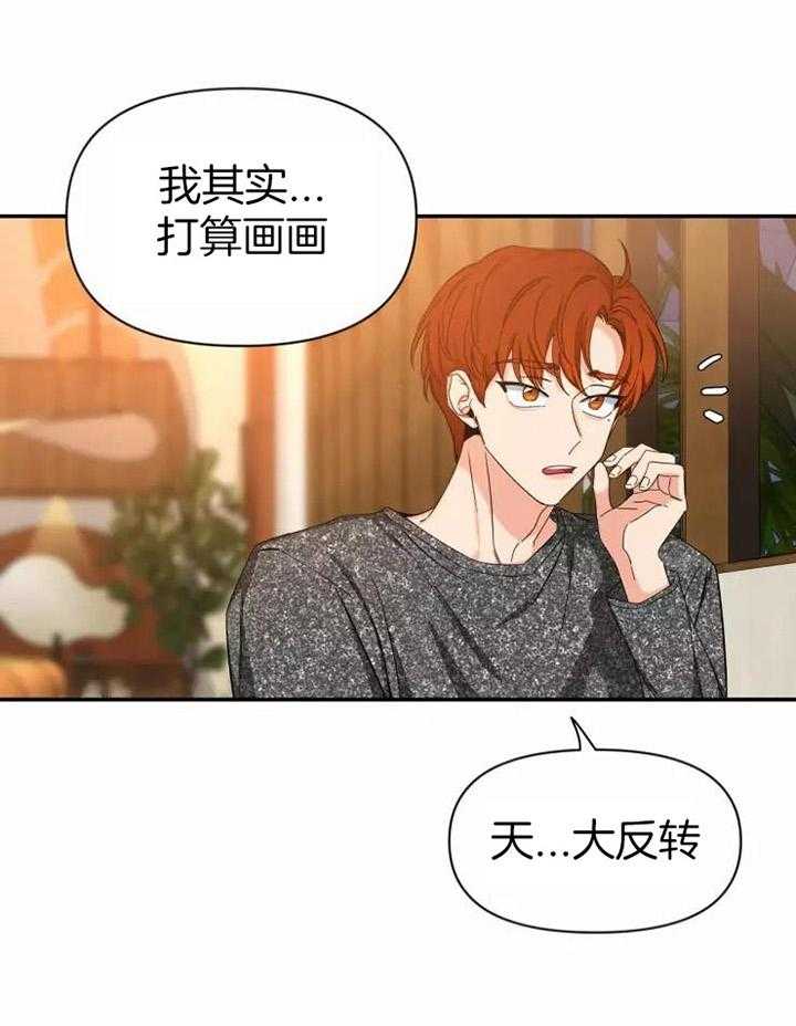 第104话_吃饭23