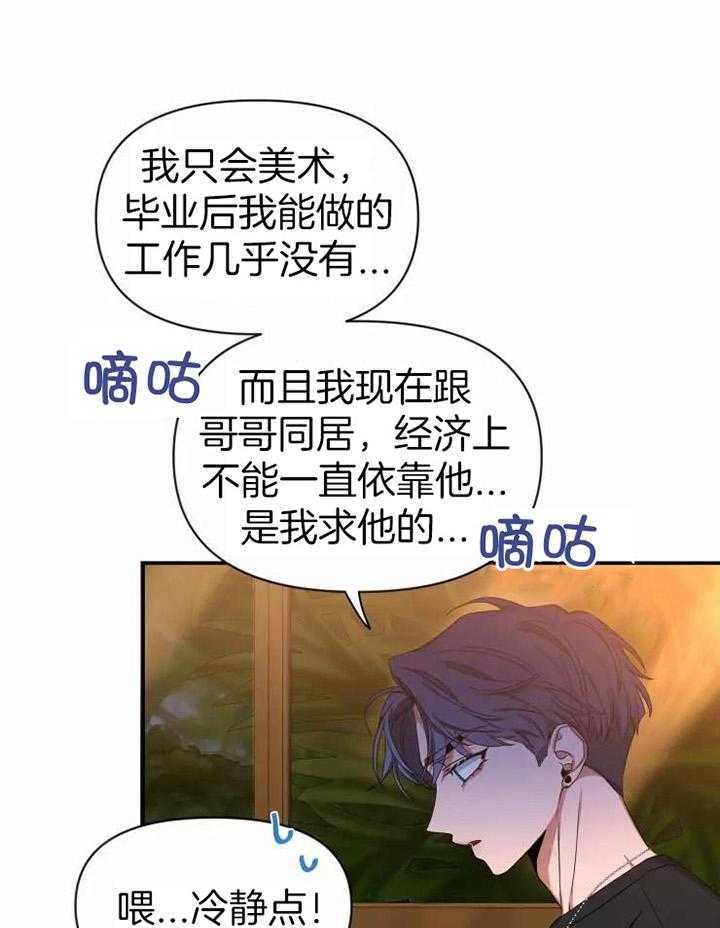 第104话_吃饭24
