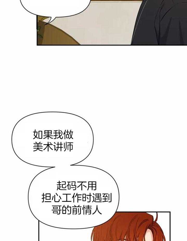 第104话_吃饭25