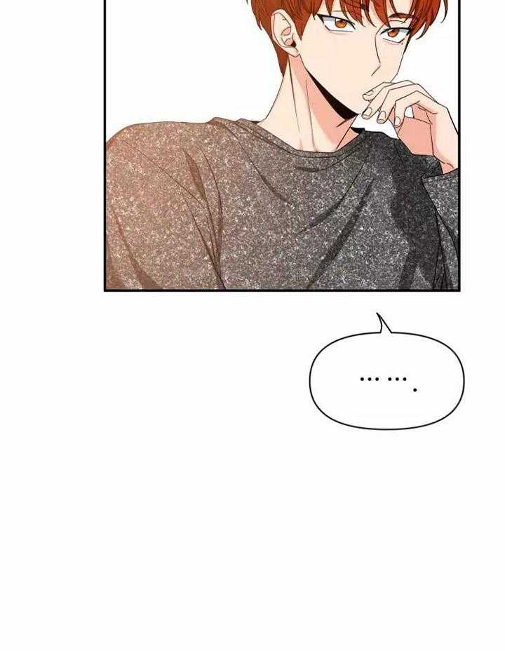 第104话_吃饭26