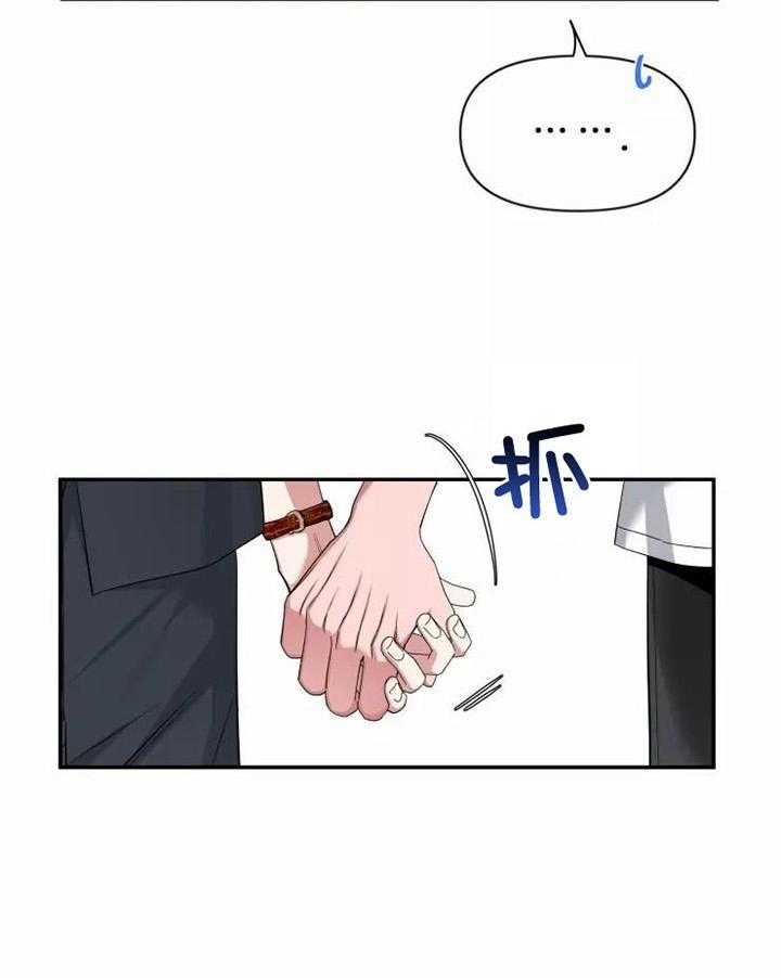 第103话_邀请10