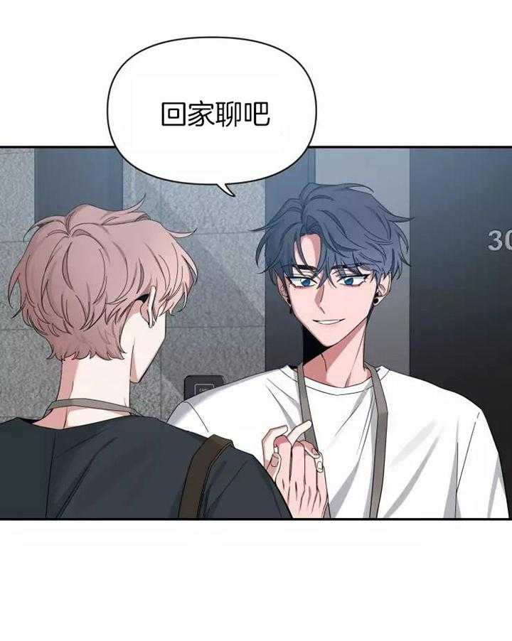第103话_邀请11