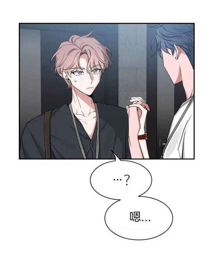 第103话_邀请12