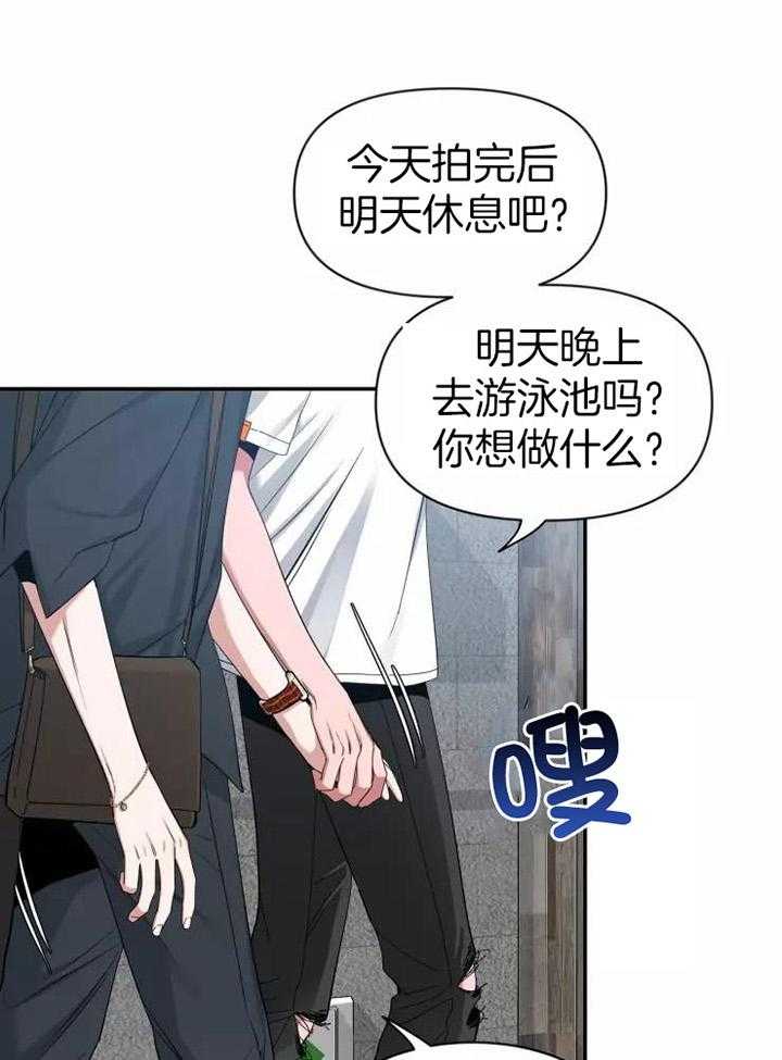 第103话_邀请13