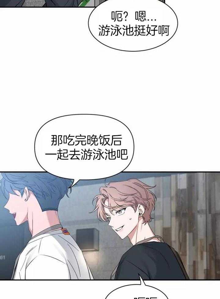 第103话_邀请14