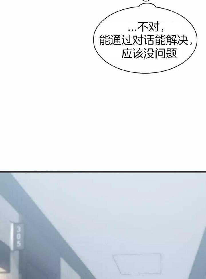 第103话_邀请16