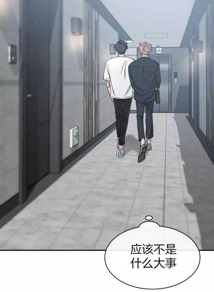 第103话_邀请17