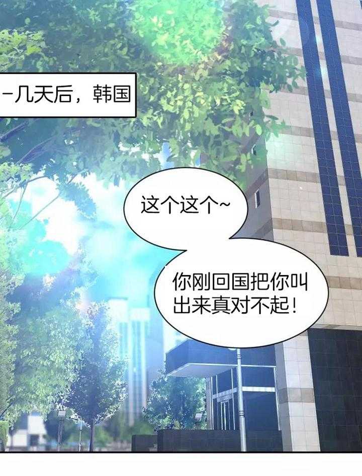 第103话_邀请19