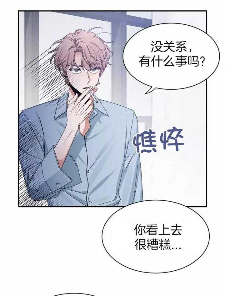 第103话_邀请20