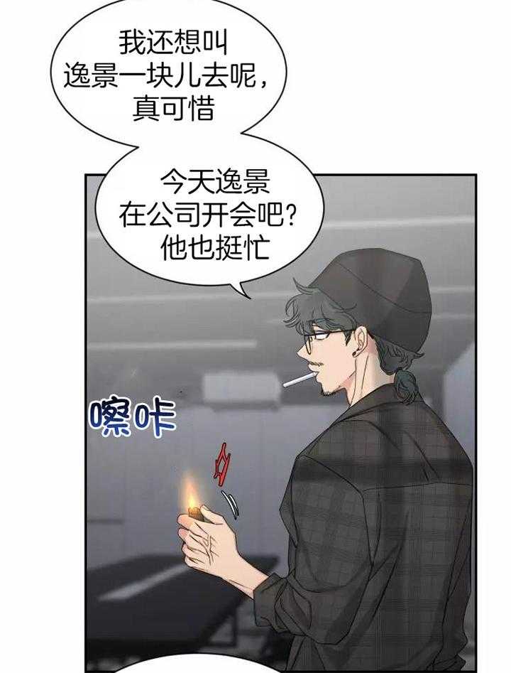 第103话_邀请21