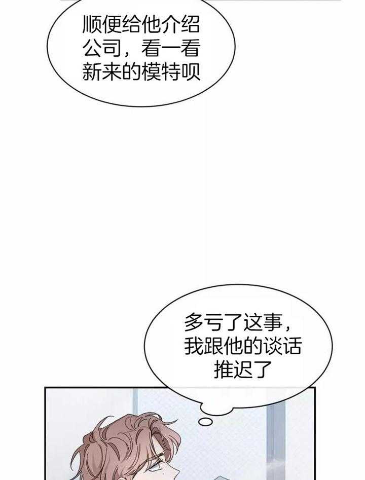 第103话_邀请22