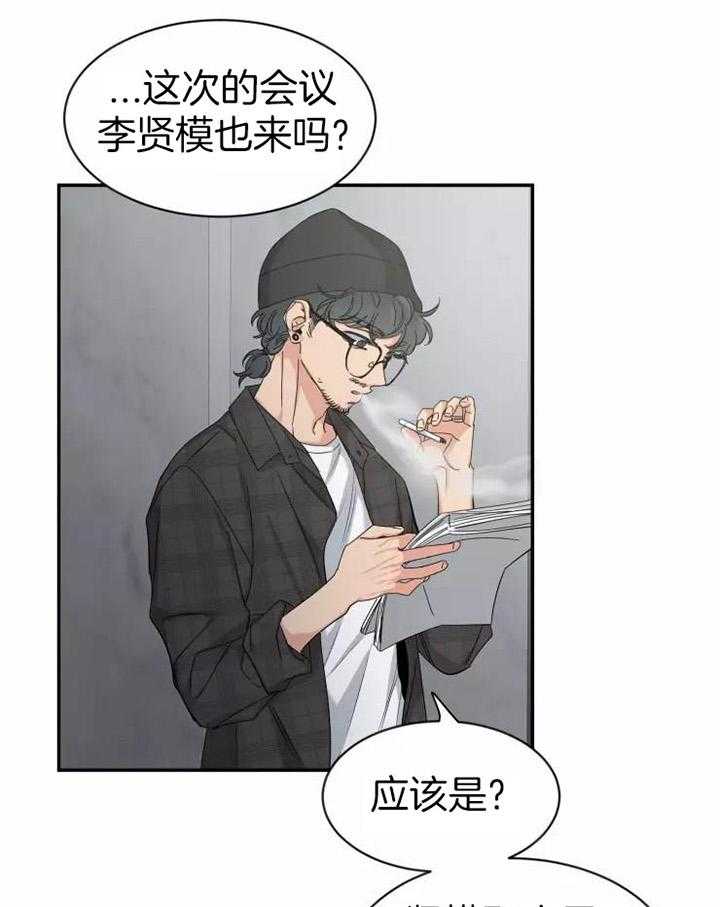第103话_邀请24