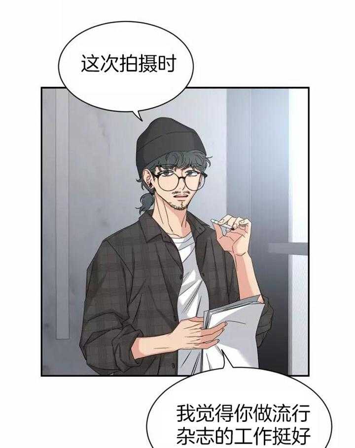 第103话_邀请27