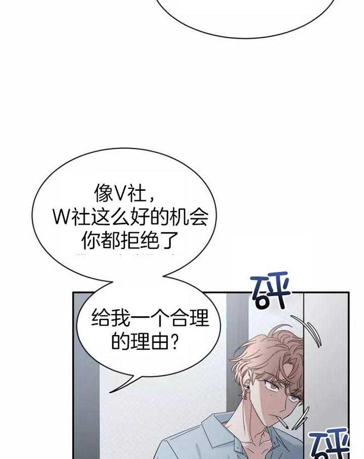 第103话_邀请28