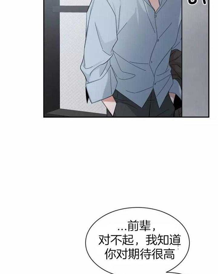 第103话_邀请29