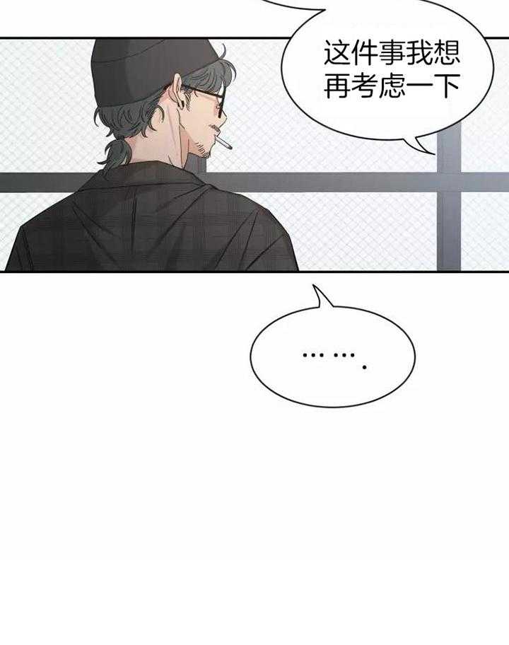 第103话_邀请30