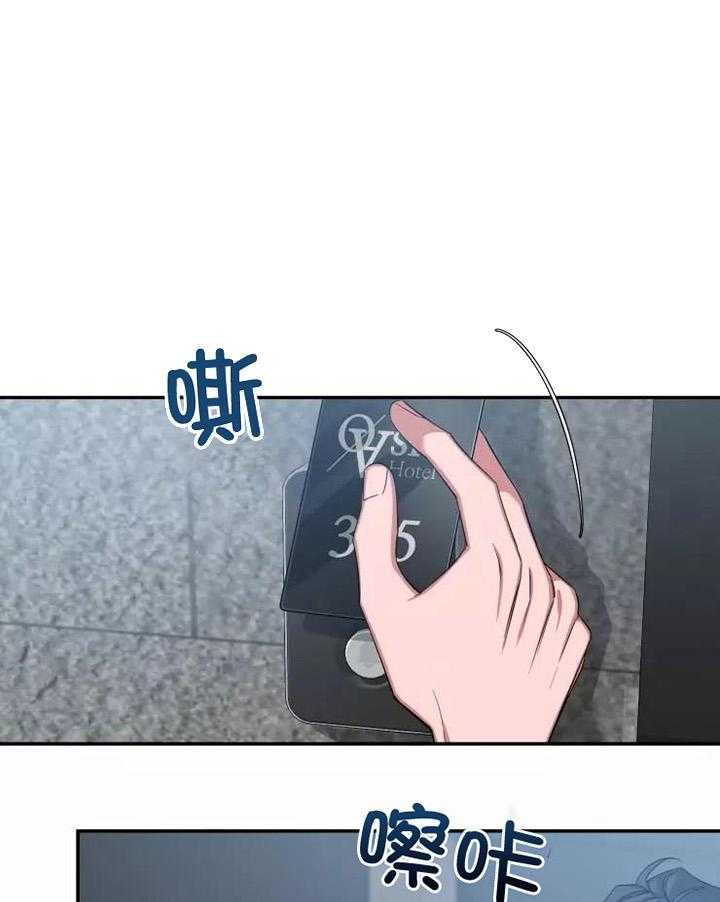 第103话_邀请6