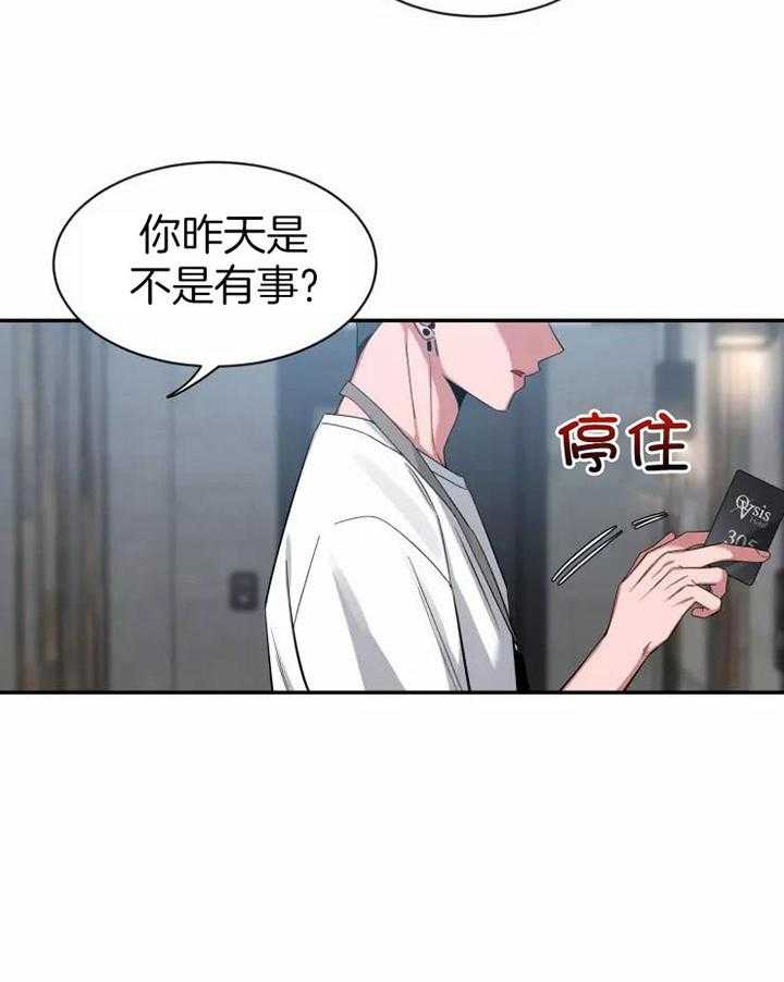 第103话_邀请8