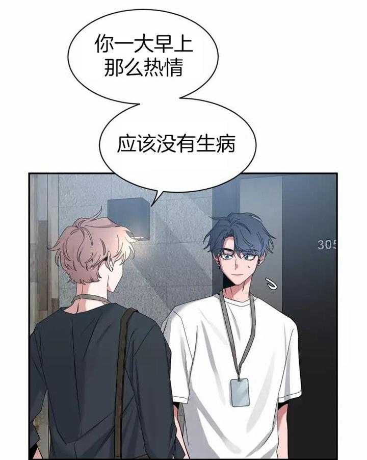 第103话_邀请9