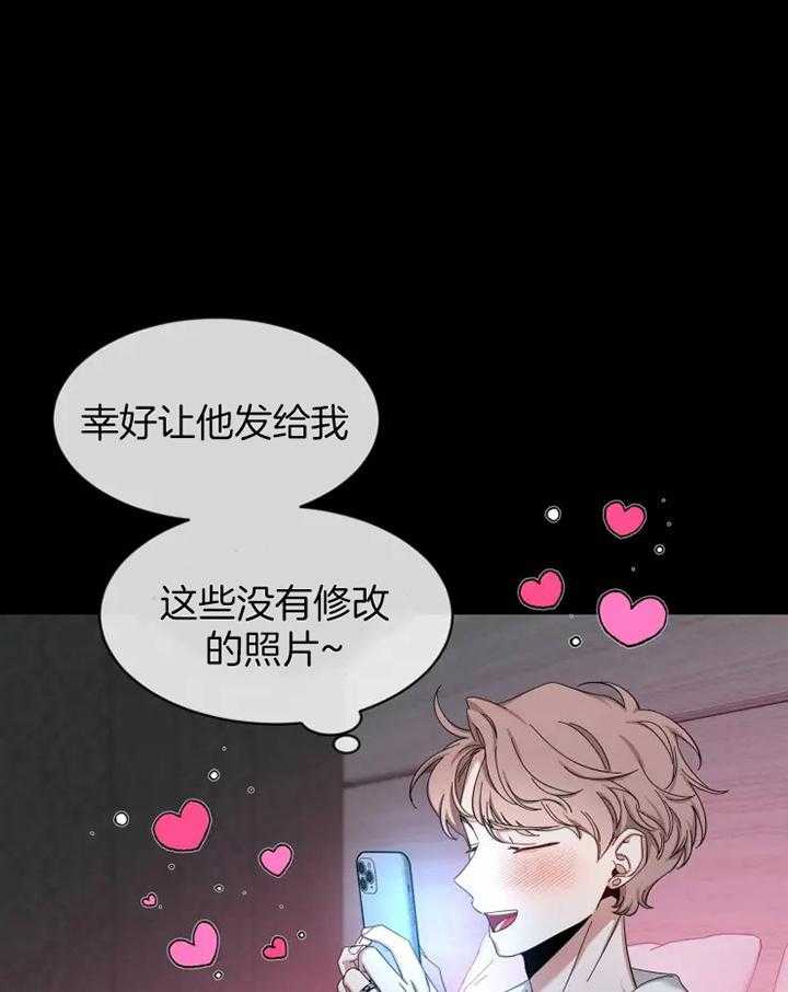 第102话_睡眠0