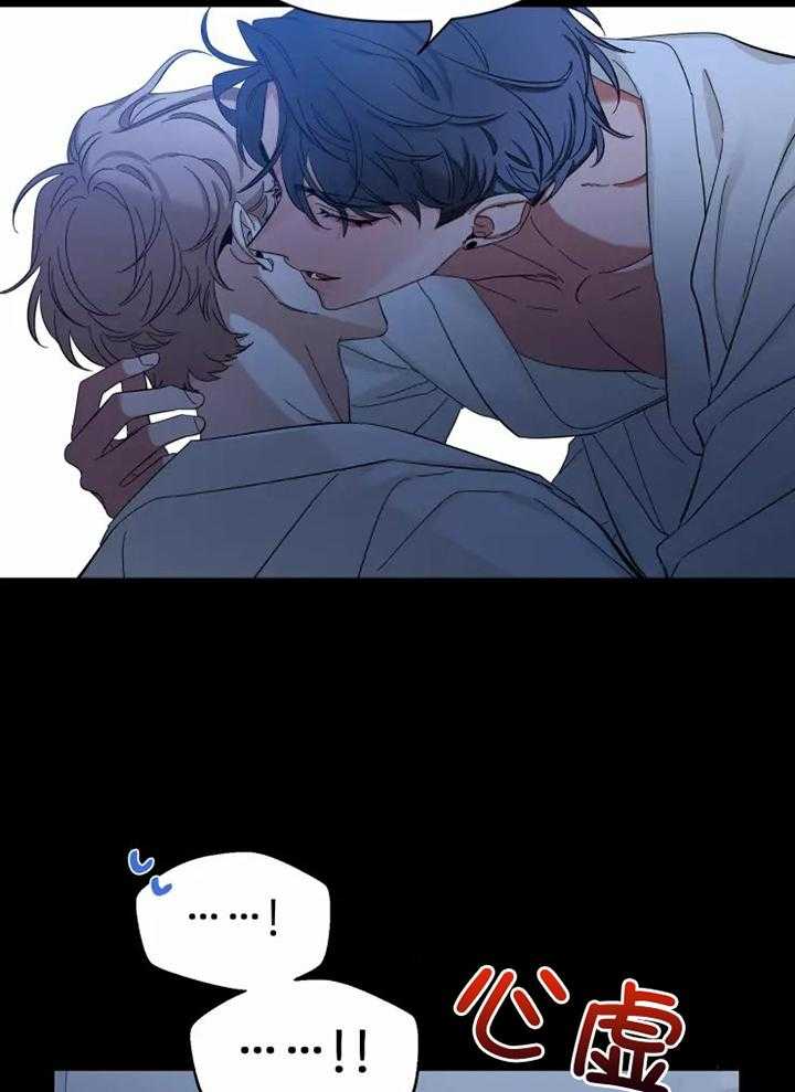 第102话_睡眠10
