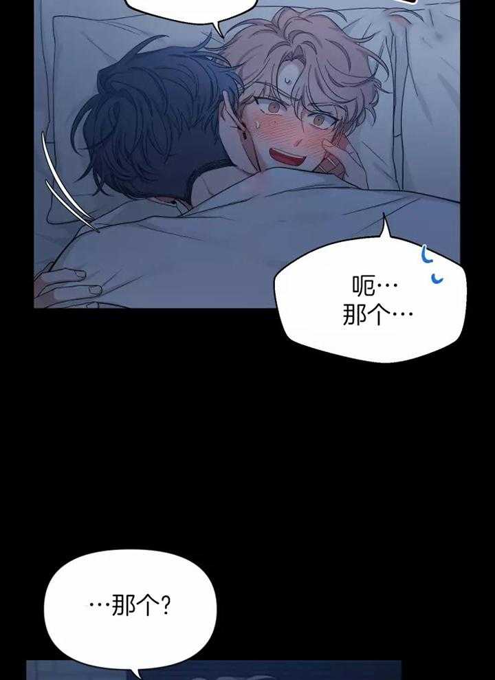 第102话_睡眠11