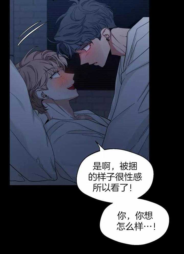 第102话_睡眠12